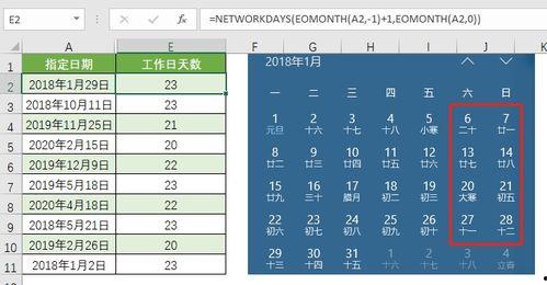 篮球计算公式图解,揭秘得分与胜负的奥秘