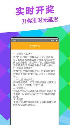 3d试机号076,探寻数字背后的神秘力量