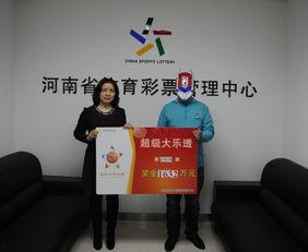 福建体彩超级大乐透开奖,惊喜连连，大奖花落谁家？