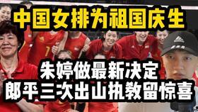 特伦托篮球名单,揭秘新赛季阵容与战略布局