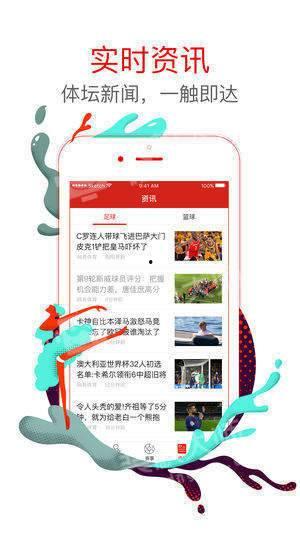 微信彩票走势图,趋势分析及预测策略