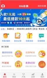微信彩票走势图,趋势分析及预测策略