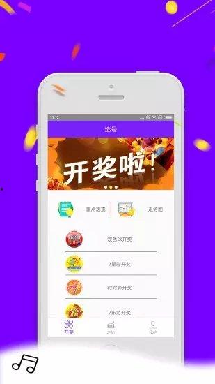 专业篮球彩票网站,专业解析，助你精准投注