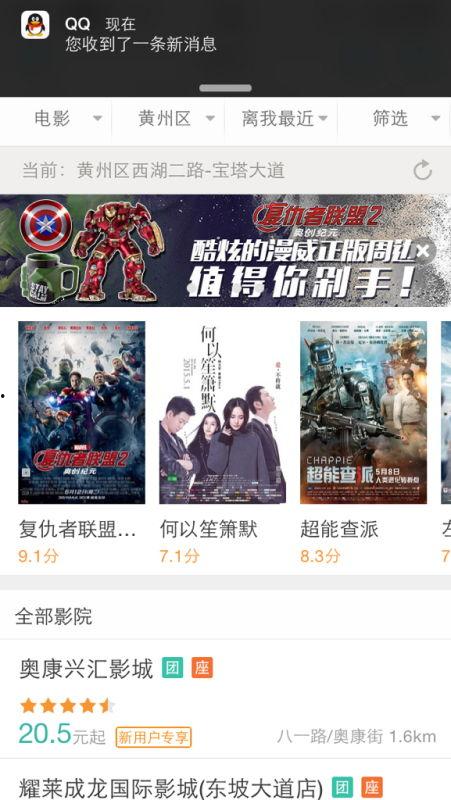 昨天3d出啥了,惊喜连连，精彩纷呈
