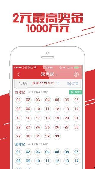 体彩篮球推荐分析预测,揭秘胜负奥秘