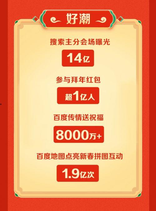 幸运中国网官网查询,探寻官网背后的精彩故事