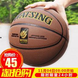 篮球主队让正5,主队强势让分5分，悬念迭起！