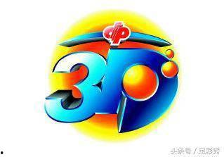 2017年5月5日3d开奖,惊喜连连，大奖花落谁家？”