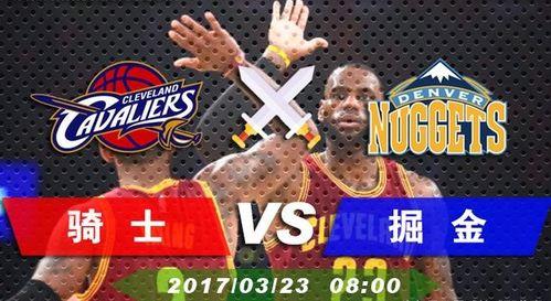 篮球竞彩双选,精准策略，双倍收益攻略解析