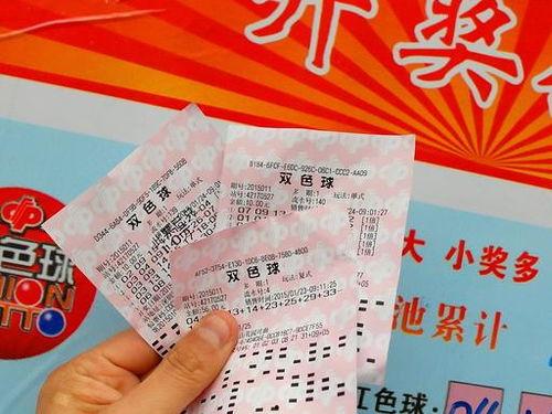 双色球跟大乐透开奖,幸运儿诞生！