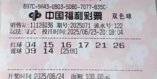 双色球跟大乐透开奖,幸运儿诞生！