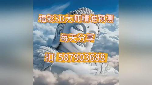 3d今日专家推荐,揭秘热门影视作品背后的精彩故事
