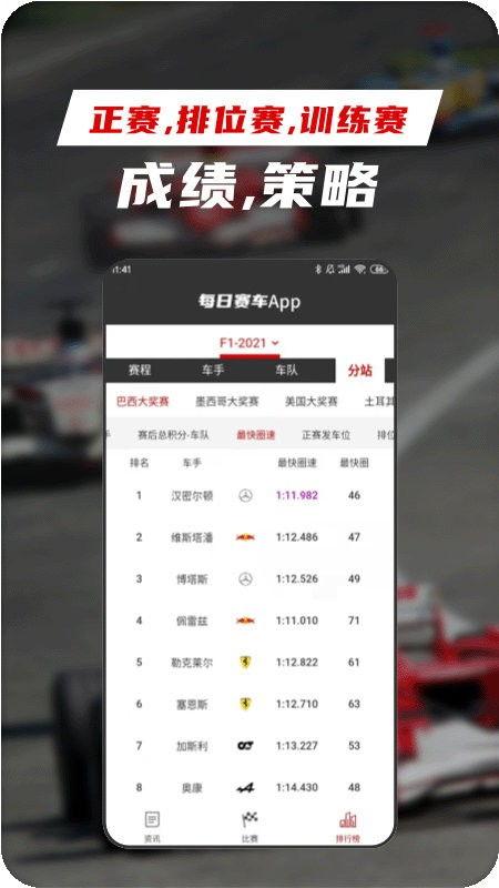幸运赛车大小奇偶新闻,揭秘大小奇偶新闻背后的精彩故事