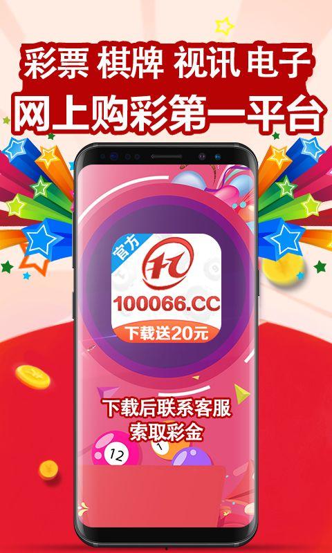 幸运500进球彩过滤,揭秘幸运500进球彩的制胜之道
